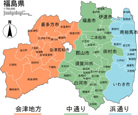 Fukushima Map
